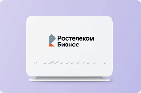 Ростелеком Бизнес